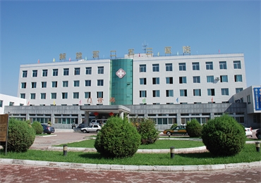 解放軍二五三醫院