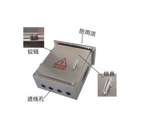 戶外電力箱