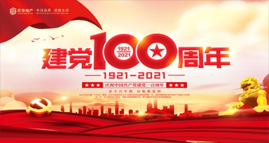 堅持總體國家安全觀——學習習近平 同志關于國家安全的重要論述